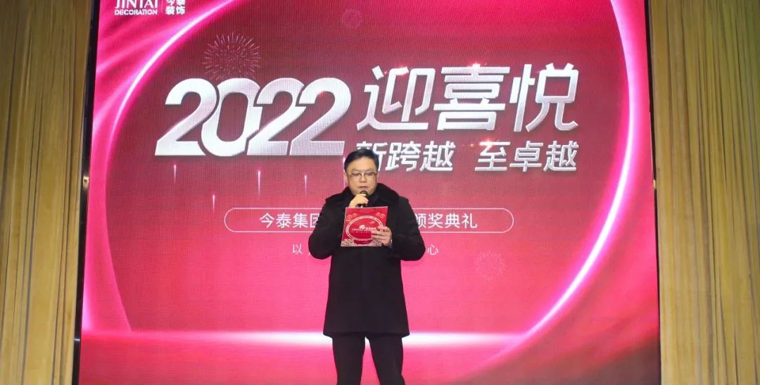 虎虎生威，迎戰2022！(圖2)